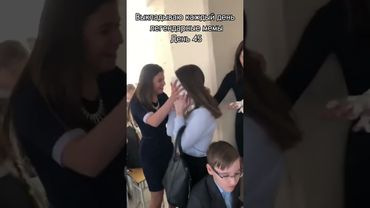 ДЕНЬ РОЖДЕНИЯ ! ЛУЧШИЙ ПОДАРОК НА ПРАЗДНИК !!! #смешнойшортс #нежданчик #торт #праздник