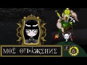 Здравствуй, новый дом | Reflection of mine / Моё отражение