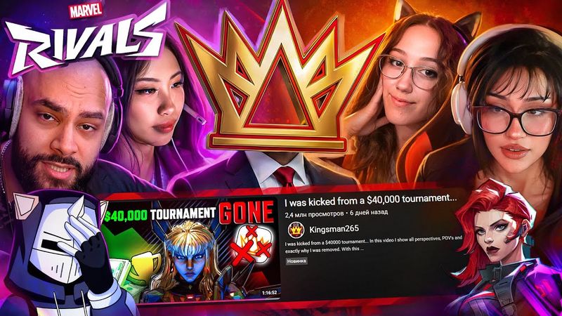 КОНЕЦ ЖЕНСКОГО КИБЕРСПОРТА В MARVEL RIVALS | ХУДШИЕ СТРИМЕРЫ #17