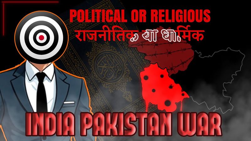 India Pakistan conflict political or religious?