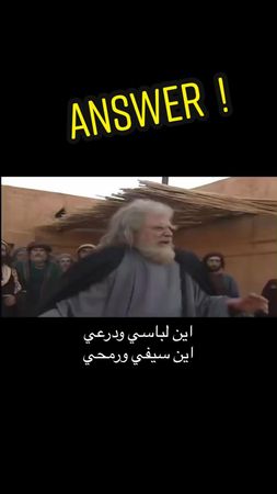 سؤال ؟ #comedia #basketball 