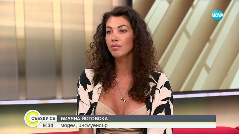 Биляна Йотинска - с кои диети да внимаваме и колко спорт е задължителен