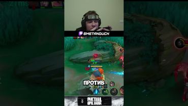 Ханаби имба? #мобайллегенд #mobilelegends #сметанамл #smetanaml