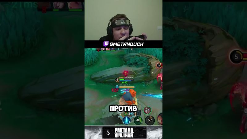 Ханаби имба? #мобайллегенд #mobilelegends #сметанамл #smetanaml