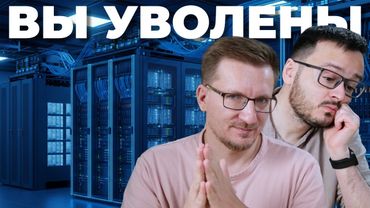 DDR-сговор корпораций. Жизнь по подписке