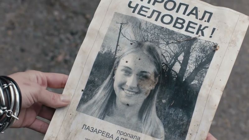 Тайна Лилит. 1 СЕРИЯ. Мелодрама