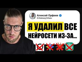 Perplexity AI ЗАМЕНИТ ВСЕ НЕЙРОСЕТИ? Полный Обзор и Инструкция: Labs, Spaces, Автоматизация