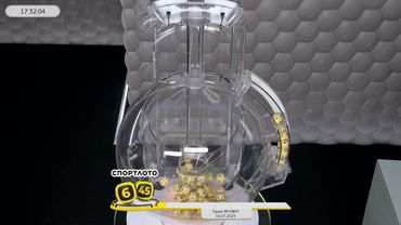 Столото представляет | Лотерея «Спортлото «6 из 45». Тираж № 14847 от 16.07.2025 г.