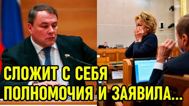 СЕНСАЦИЯ! Петр Толстой  СРОЧНОЕ ЗАЯВЛЕНИЕ | МАТВИЕНКО на чемоданах