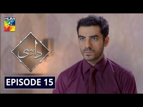 Daasi Episode 15 HUM TV Drama 23 December 2019