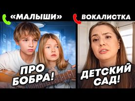 МАЛЫШКА и ГИТАРИСТ ШОКИРОВАЛИ на ПРОСЛУШИВАНИИ | ЛУЧШАЯ ЧАСТЬ!
