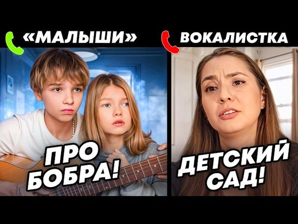 МАЛЫШКА и ГИТАРИСТ ШОКИРОВАЛИ на ПРОСЛУШИВАНИИ | ЛУЧШАЯ ЧАСТЬ!