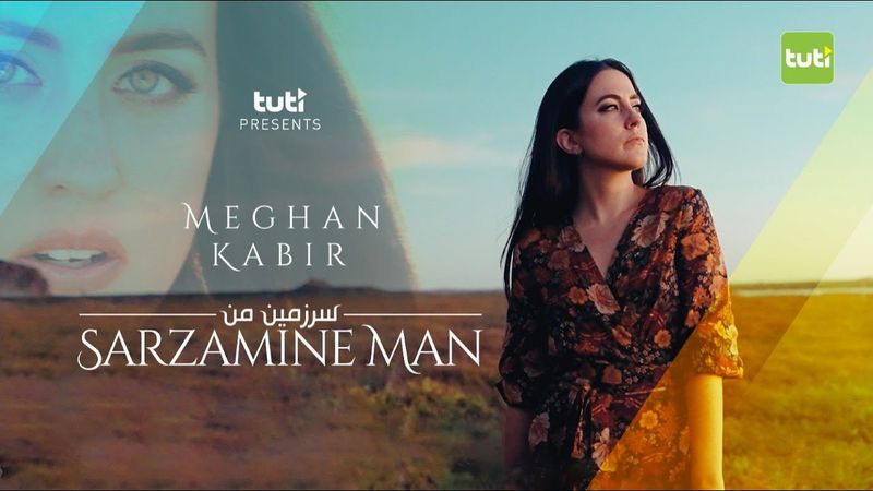 Meghan Kabir - Sarzamine Man - Official Video / میگن کبیر - سرزمین من