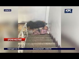 «Они, извините, сношаются»: жители алматинского Арбата в шоке от нашествия бомжей