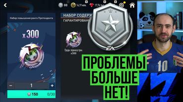 Лучшее обновление за последний год в FIFA Mobile!