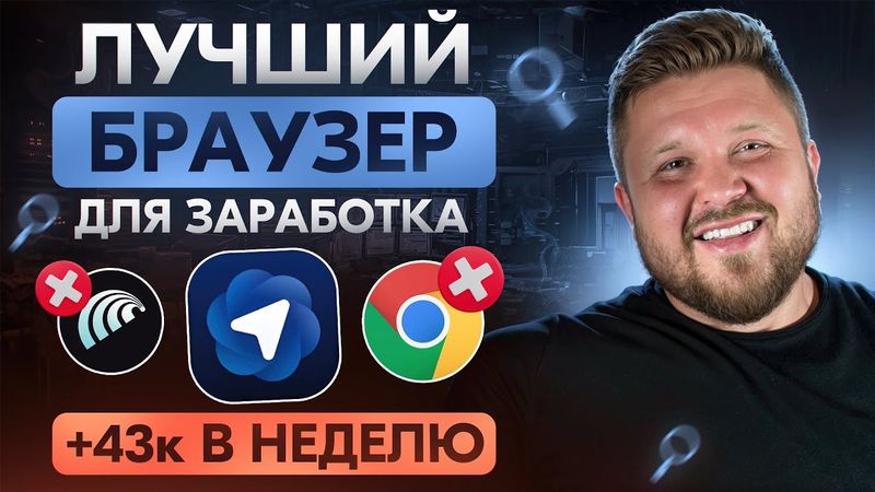 Полное Бесплатное Руководство по ИИ-браузеру ATLAS от OPEN AI | Удаленка с нейросетями без опыта