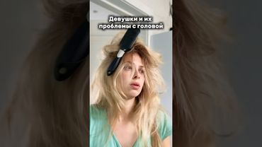 Хорошая маска, надо брать! 💆‍♀️ Арт. #WW161855 — и не ломайте голову, как улучшить состояние волос.