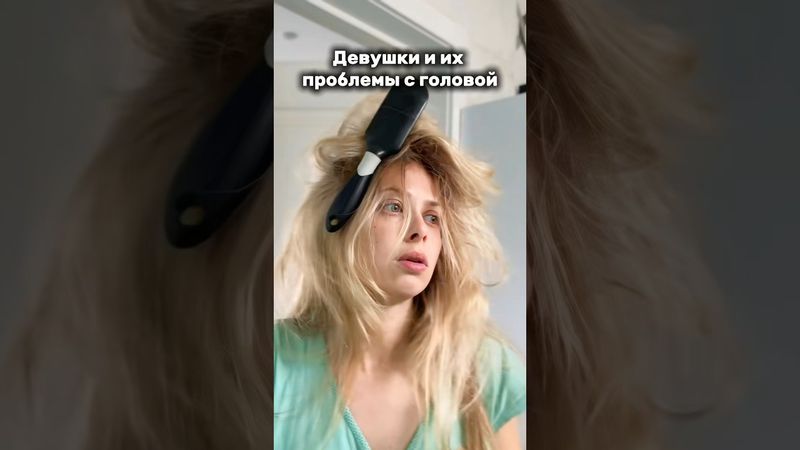 Хорошая маска, надо брать! 💆‍♀️ Арт. #WW161855 — и не ломайте голову, как улучшить состояние волос.