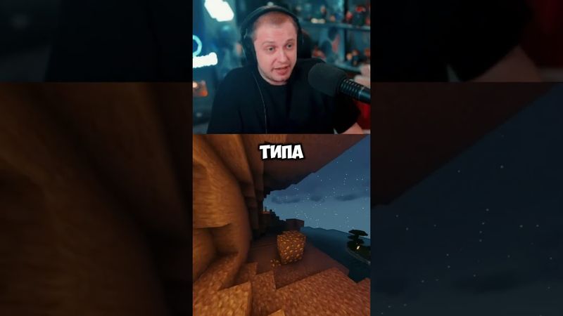 андроинды #стинт #stint #stintik #прикол #реакция