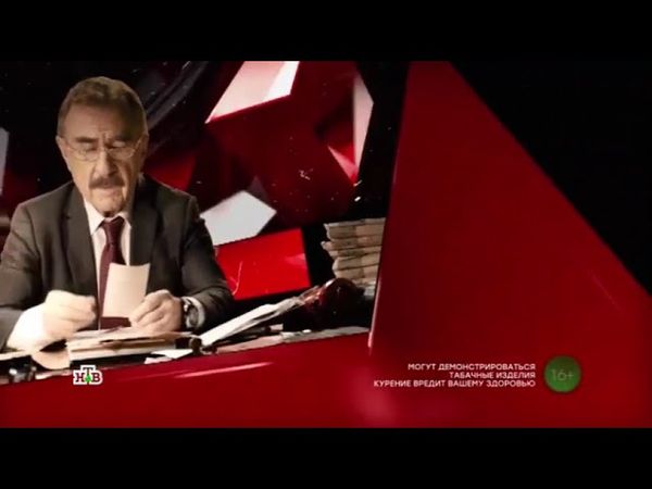 Следствие вели - заставка (НТВ, 2016 - н. в.)
