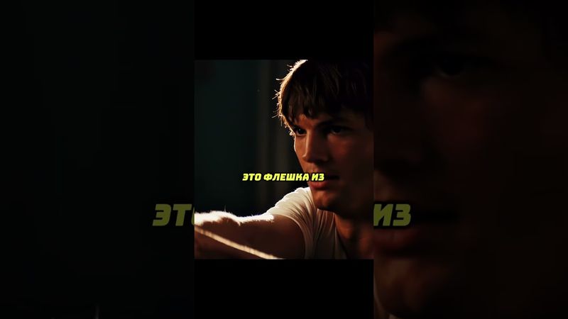 Отец узнал что будет дедушкой и…😳 #кино