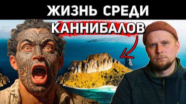 The Dark Side of Tribal Survival! 4 Amazing Stories