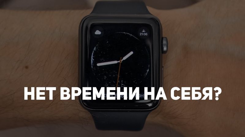 НЕТ ВРЕМЕНИ НА СЕБЯ? ПОСМОТРИ ЭТО!
