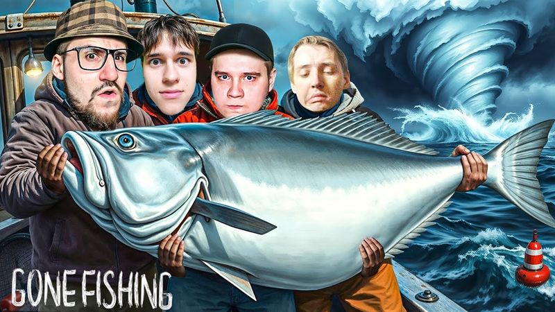 ПОЙМАЛИ 300кг РЫБУ на САМОЙ СТРАШНОЙ РЫБАЛКЕ! ВЫЖИТЬ 7 ДНЕЙ на ОЗЕРЕ СМЕРТИ! (GONE FISHING)