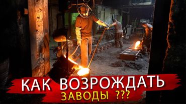 Как живет Единственный завод в России, выпускающий пластинчатые насосы