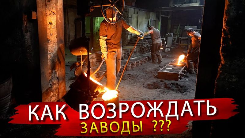 Как живет Единственный завод в России, выпускающий пластинчатые насосы