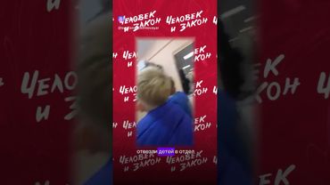 ДЕТЕЙ ЗАБИРАЮТ В ПОЛИЦИЮ ИЗ-ЗА ОТСУТСТВИЯ СПРАВКИ ФТИЗИАТРА!