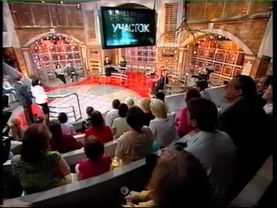 ОРТ "Участок" - Месть14.06.2010