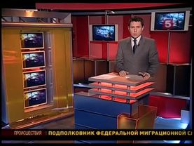 5 канал-20100217-221458.mpg