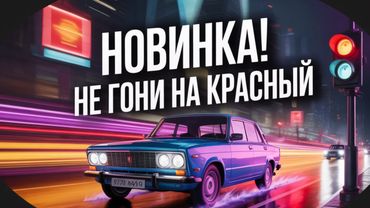 Этот водитель нарушил правила и вот что произошло!