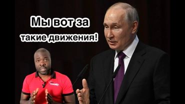 Пока западные лидеры поддерживают "движение ЛГBT" наш президент поддерживает вот такие движения