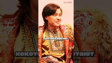 РТОМ работают,а когда ЖИТЬ?/Шаляпин #shorts #шоубизнес #тренды