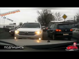 Драки и разборки на дороге #178