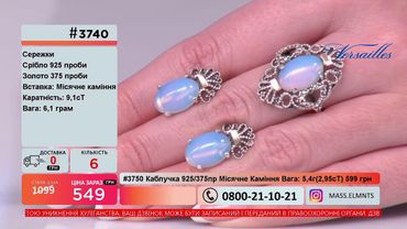 Телемагазин Версаль 07.02.2022 #4