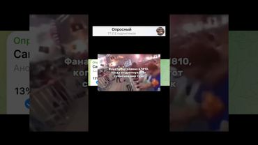 Самая легендарная мелодия?