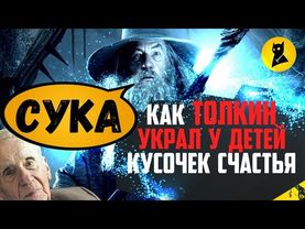 ПЕЧАЛЬНАЯ СУДЬБА СЕРИАЛА ВЛАСТЕЛИН КОЛЕЦ :(