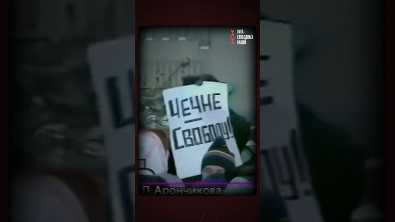 Как Ельцин в Чечне устроил кровавую баню