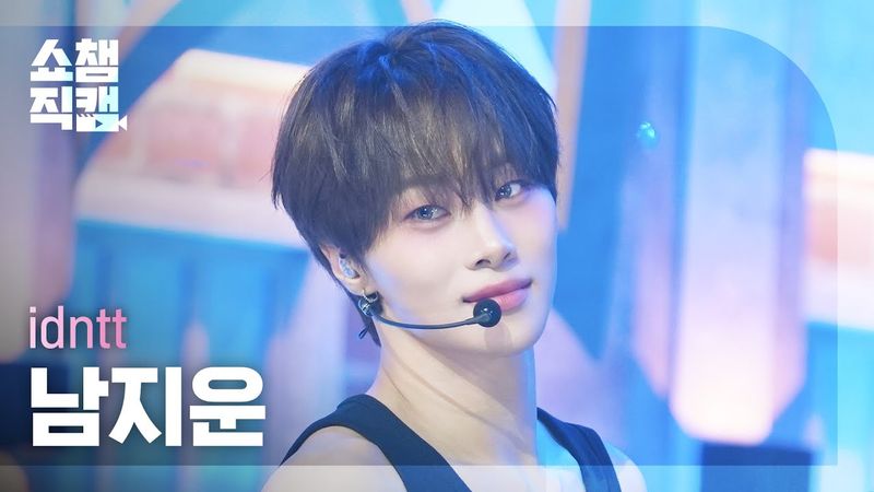 [쇼챔직캠 4K] idntt Jiwoon Nam(아이덴티티 남지운) - BOYtude | Show Champion | EP.566
