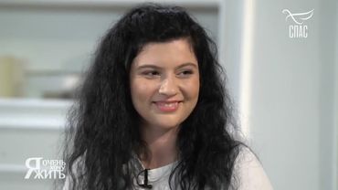 МАРИНА ПАВЛЮЧЕНКО. БОЛЕЗНЬ ГЕНТИНГТОНА! Я очень ХОЧУ ЖИТЬ! Проект телеканала СПАС. Запись эфира