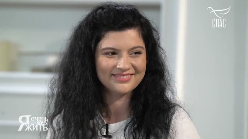 МАРИНА ПАВЛЮЧЕНКО. БОЛЕЗНЬ ГЕНТИНГТОНА! Я очень ХОЧУ ЖИТЬ! Проект телеканала СПАС. Запись эфира