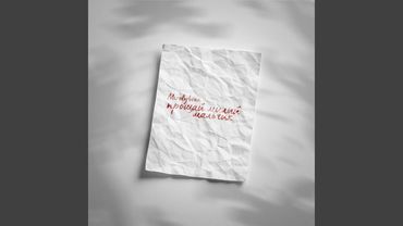 Прощай милый мальчик