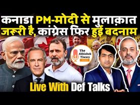 Narendra Modi  G7 | Congress Meltdown | DEF-TALKS By Aadi | The Abhishek Tiwary Show |