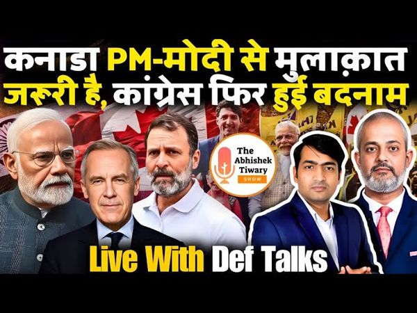 Narendra Modi  G7 | Congress Meltdown | DEF-TALKS By Aadi | The Abhishek Tiwary Show |
