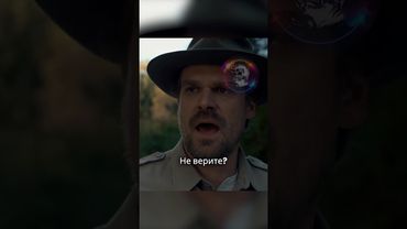 Как сложилась судьба шерифа ХОППЕРА?