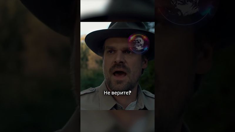 Как сложилась судьба шерифа ХОППЕРА?