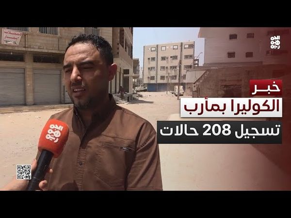 الداعري: تحسن ملحوظ في الوضع الوبائي بعدن خلال يونيو